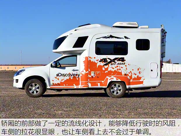 江西五十鈴 D-MAX 2018款 3.0T四驅(qū)自動(dòng)單排超豪華型4JJ1-TC HI