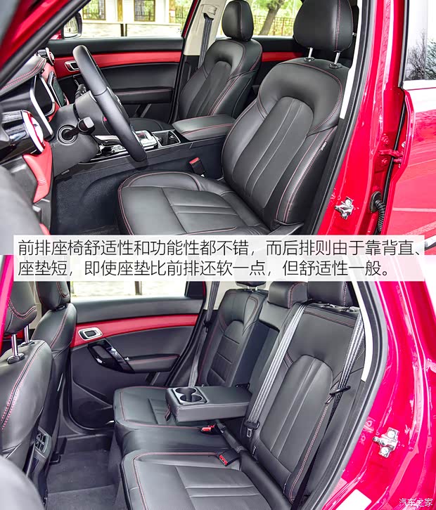 北京越野 北京BJ30 2021款 1.5T 至尊版