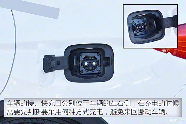 比亚迪 宋新能源 2019款 宋EV 500 智联领耀型 比亚迪 宋新能源 2019款 宋EV 500 智联领耀型