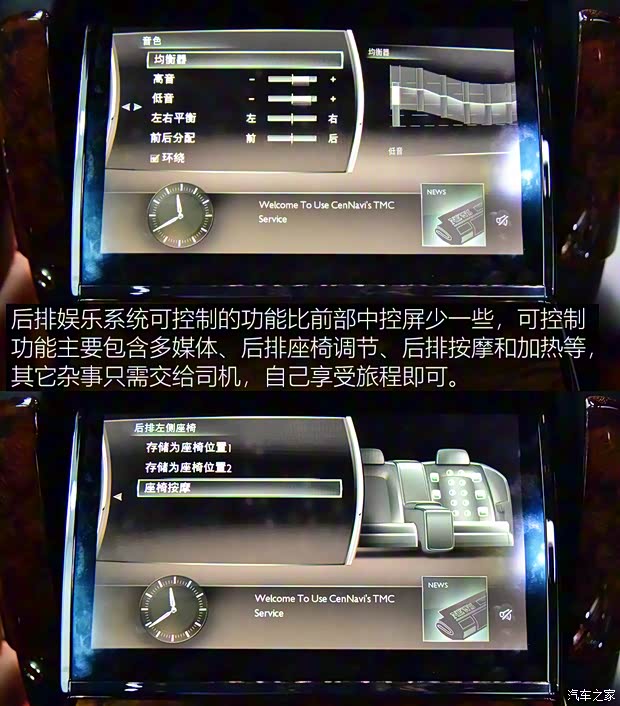 劳斯莱斯 幻影 2018款 6.7T 长轴距版