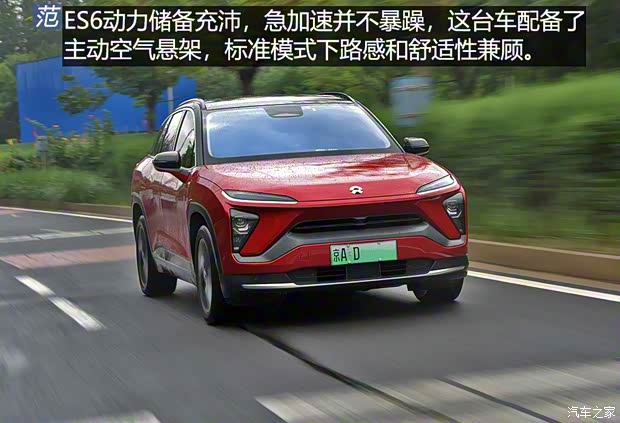 蔚来 蔚来ES6 2019款 430KM 首发纪念版 蔚来 蔚来ES6 2019款 430KM 首发纪念版