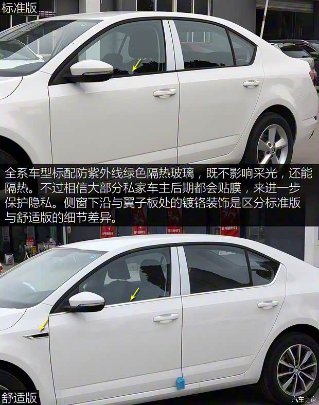 上汽斯柯達 明銳 2019款 1.5L 手動標(biāo)準(zhǔn)版 國VI 上汽斯柯達 明銳 2019款 1.5L 手動標(biāo)準(zhǔn)版 國VI