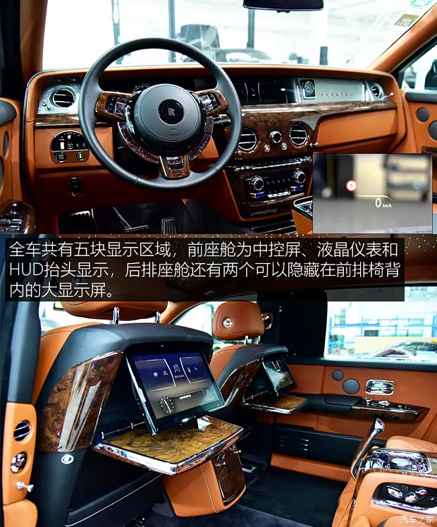 劳斯莱斯 幻影 2018款 6.7T 长轴距版