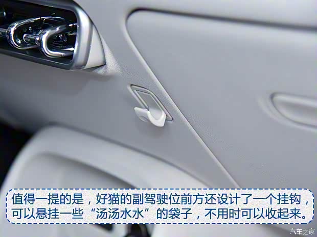 長(zhǎng)城汽車 歐拉好貓 2020款 基本型 長(zhǎng)城汽車 歐拉好貓 2020款 基本型