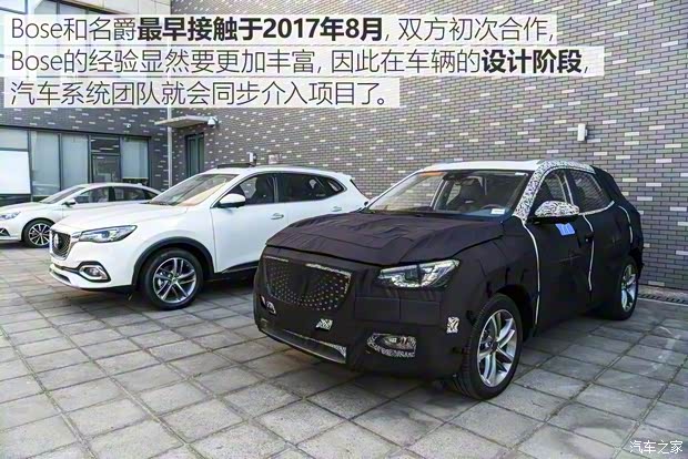 上汽集团 名爵HS 2018款 30T 自动四驱Trophy荷尔蒙超燃版 上汽集团 名爵HS 2018款 30T 自动四驱Trophy荷尔蒙超燃版