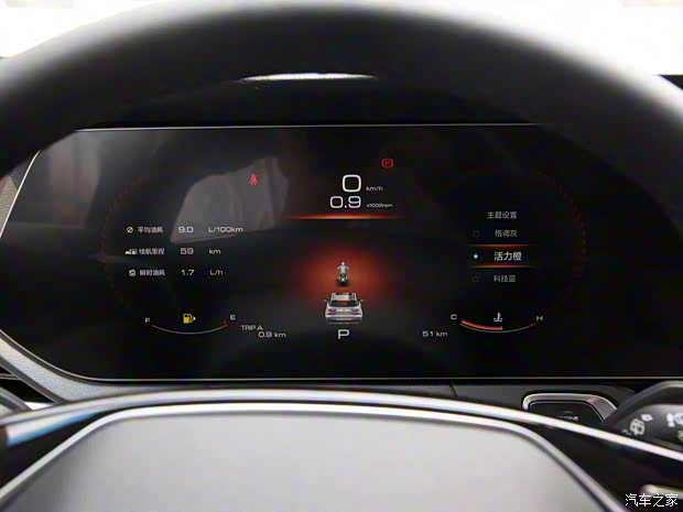 上汽通用五菱 新宝骏RS-7 2020款 基本型
