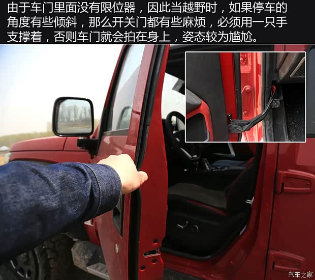 北京汽车 北京BJ40 2018款 PLUS 2.3T 自动四驱旗舰版