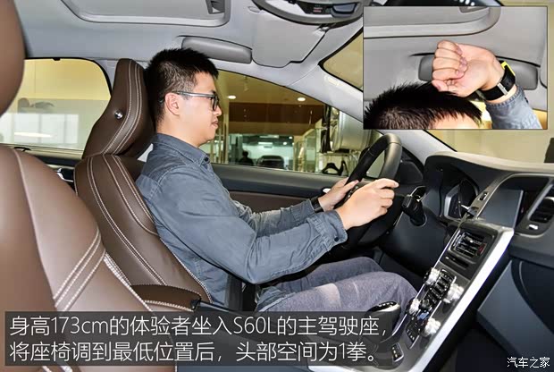 沃尔沃亚太 沃尔沃S60L新能源 2019款 T6 E驱混动版 沃尔沃亚太 沃尔沃S60L新能源 2019款 T6 E驱混动版