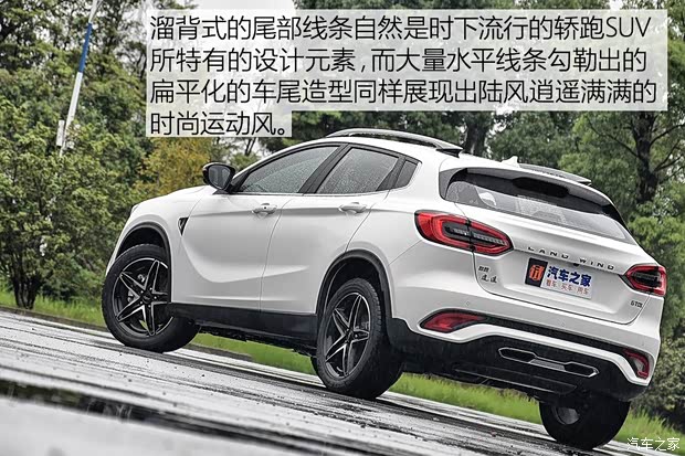 陆风汽车 陆风逍遥 2018款 1.5GTDI CVT全景铂金版