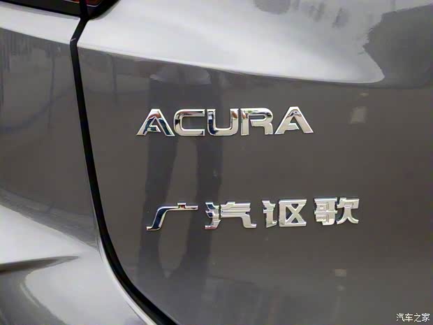 广汽讴歌 讴歌CDX 2021款 1.5T 两驱尊享智能安全版