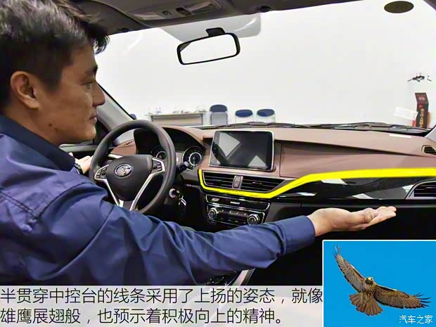 东南汽车 东南A5翼舞 2019款 1.5L CVT旗舰版 东南汽车 东南A5翼舞 2019款 1.5L CVT旗舰版