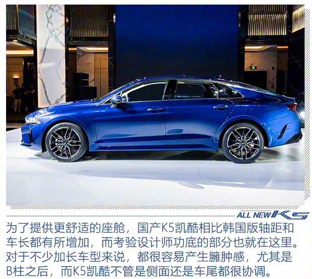 东风悦达起亚 K5凯酷 2020款 2.0T 自动基本型 东风悦达起亚 K5凯酷 2020款 2.0T 自动基本型
