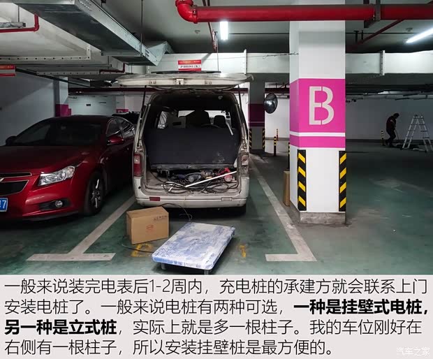 上汽集团 名爵6新能源 2018款 45T E-DRIVE智驱混动PILOT超级互联网版 上汽集团 名爵6新能源 2018款 45T E-DRIVE智驱混动PILOT超级互联网版