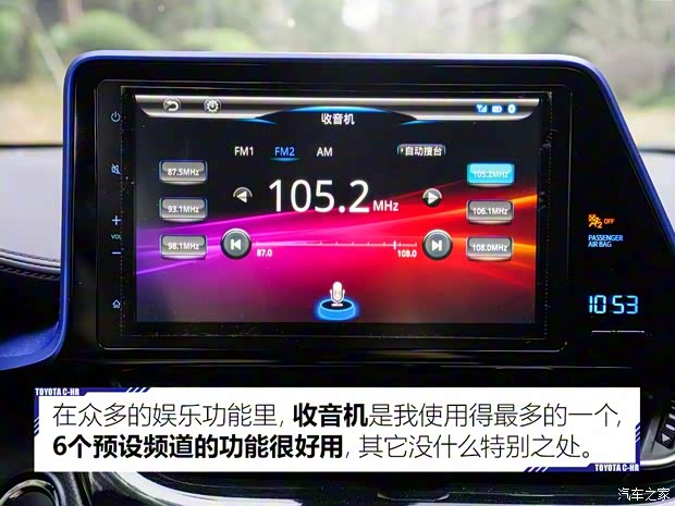 广汽丰田 丰田C-HR 2018款 2.0L 豪华版 广汽丰田 丰田C-HR 2018款 2.0L 豪华版