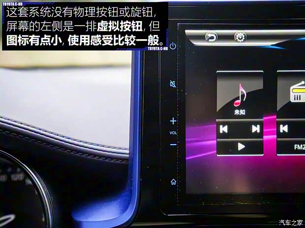 广汽丰田 丰田C-HR 2018款 2.0L 豪华版 广汽丰田 丰田C-HR 2018款 2.0L 豪华版