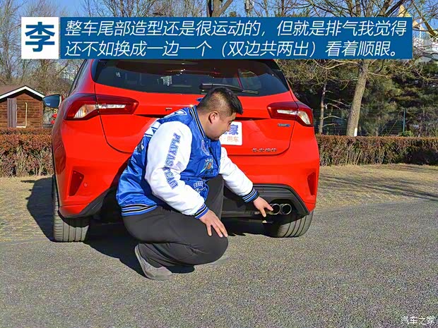 長安福特 ?？怂?2019款 兩廂 EcoBoost 180 自動ST Line