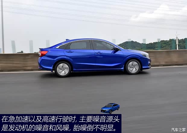 广汽本田 凌派 2019款 180Turbo CVT旗舰版 国V 广汽本田 凌派 2019款 180Turbo CVT旗舰版 国V