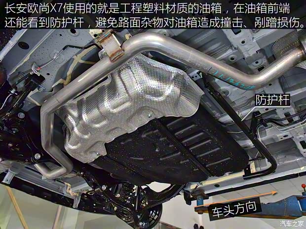 长安汽车 长安欧尚X7 2020款 1.5T 自动旗舰型 长安汽车 长安欧尚X7 2020款 1.5T 自动旗舰型