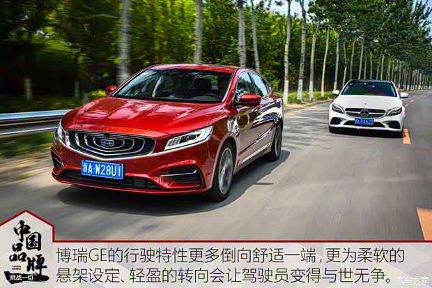 吉利汽车 博瑞GE 2018款 1.5T MHEV 耀尊版 吉利汽车 博瑞GE 2018款 1.5T MHEV 耀尊版