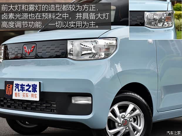 上汽通用五菱 宏光MINI EV 2020款 试装车