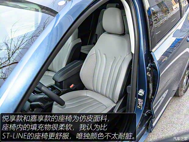 长安福特 锐际 2020款 2.0T 四驱嘉享款 长安福特 锐际 2020款 2.0T 四驱嘉享款