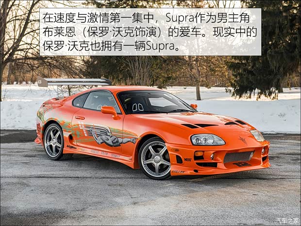 豐田(進(jìn)口) Supra 1996款 基本型