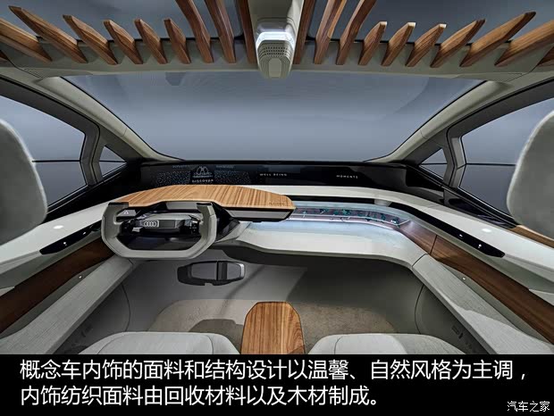 奥迪(进口) 奥迪AI:ME 2019款 Concept