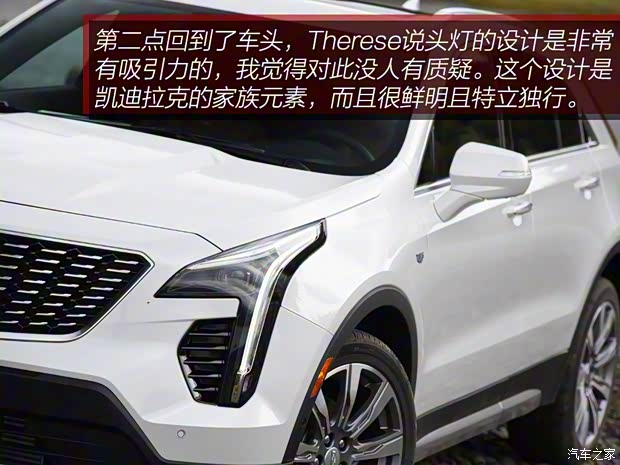 凱迪拉克(進(jìn)口) 凱迪拉克XT4(海外) 2019款 基本型