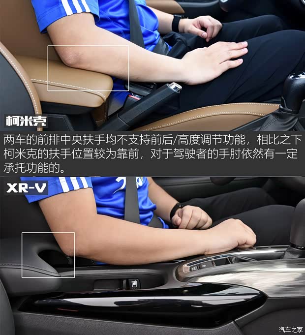 上汽斯柯达 柯米克 2018款 1.5L 自动舒适版