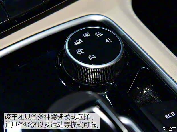 江鈴汽車 域虎9 2019款 基本型 江鈴汽車 域虎9 2019款 基本型