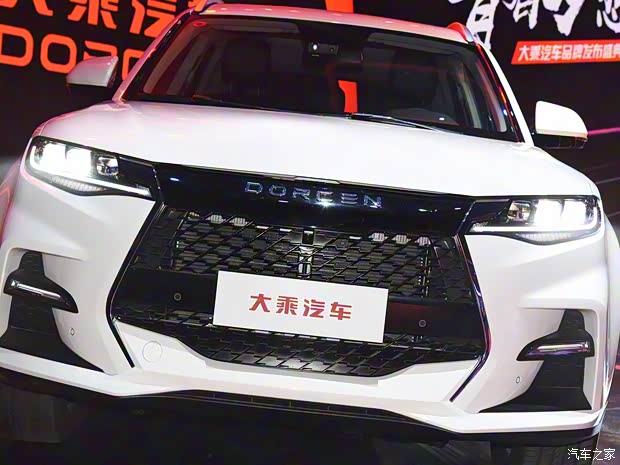 大乘汽車(chē) 大乘G70s 2019款 2.0T 自動(dòng)旗艦型