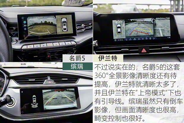 上汽集團 名爵5 2021款 300TGI DCT青奢旗艦版