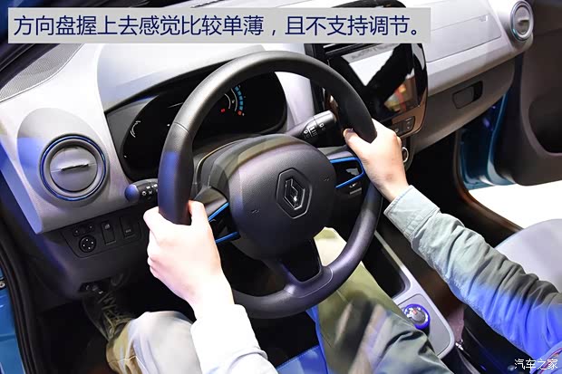 东风雷诺 雷诺K-ZE 2019款 基本型