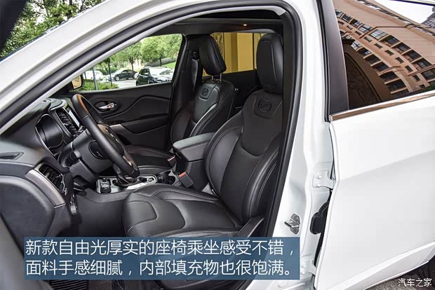 广汽菲克Jeep 自由光 2019款 基本型 广汽菲克Jeep 自由光 2019款 基本型