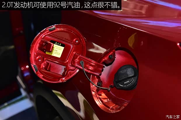 長安汽車 長安CS75 PLUS 2019款 基本型