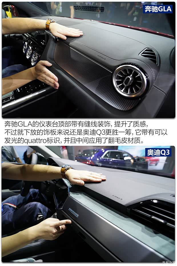 北京奔驰 奔驰GLA 2020款 GLA 200