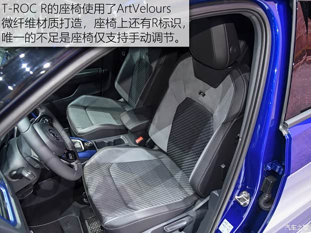 大众(进口) T-ROC(海外) 2019款 R量产车