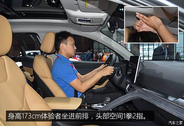 比亚迪 宋Pro新能源 2019款 EV 基本型