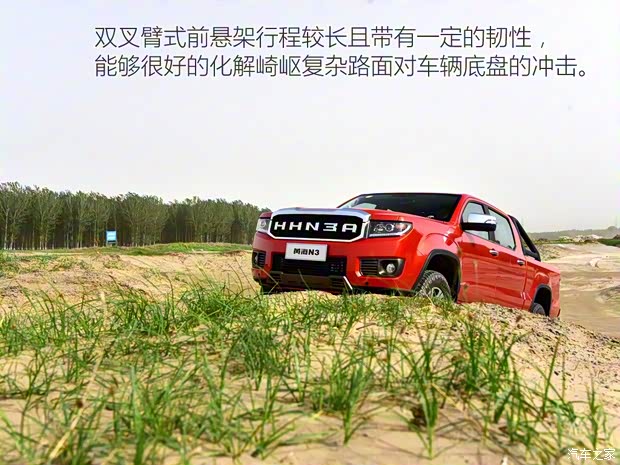 曙光汽车 黄海N3 2018款 2.4T自动四驱尊贵版4K22D4T 曙光汽车 黄海N3 2018款 2.4T自动四驱尊贵版4K22D4T