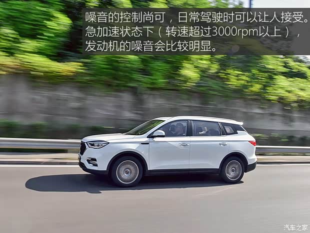 潍柴汽车 潍柴汽车U70 2020款 1.5T 自动智享豪华版 7座