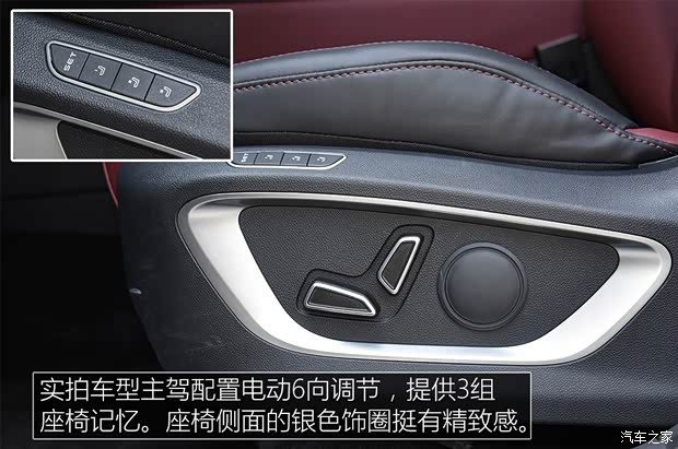 长安汽车 长安CS75 PLUS 2019款 360T 自动基本型