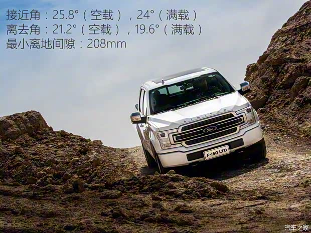 福特(进口) 福特F-150 2019款 3.5T LTD