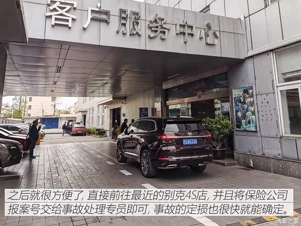 上汽通用别克 昂科旗 2020款 28T 四驱Avenir艾维亚 上汽通用别克 昂科旗 2020款 28T 四驱Avenir艾维亚