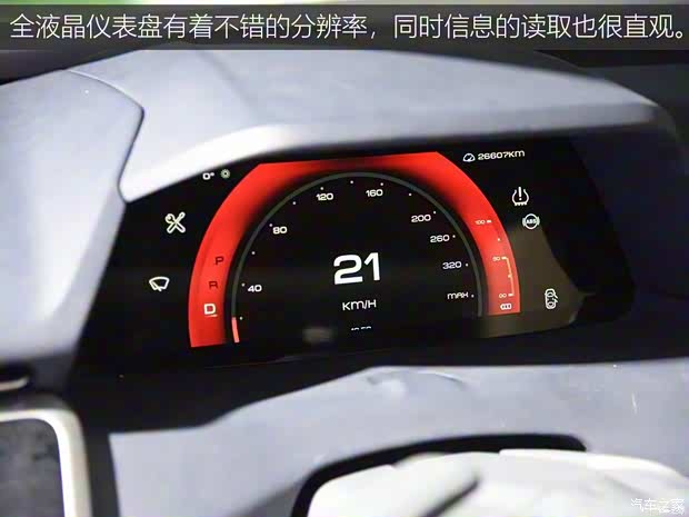 綠馳汽車(chē) 天王星 2018款 Concept