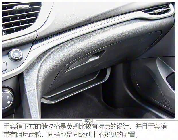 上汽通用别克 英朗 2021款 1.3T 自动轻混动精英型