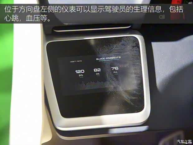 綠馳汽車(chē) 天王星 2018款 Concept