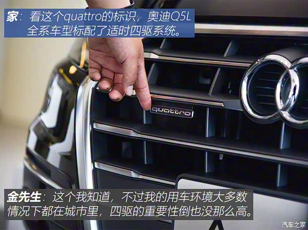 一汽-大眾奧迪 奧迪Q5L 2018款 45 TFSI 尊享運(yùn)動型 國VI