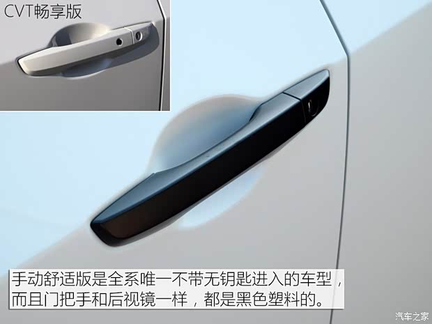 東風(fēng)本田 享域 2019款 180TURBO 手動舒適版 國VI 東風(fēng)本田 享域 2019款 180TURBO 手動舒適版 國VI