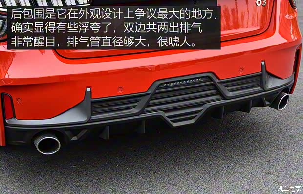 領(lǐng)克 領(lǐng)克03 2018款 基本型