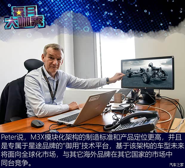 星途 星途TXL 2021款 1.6T 四驅(qū)星尊版